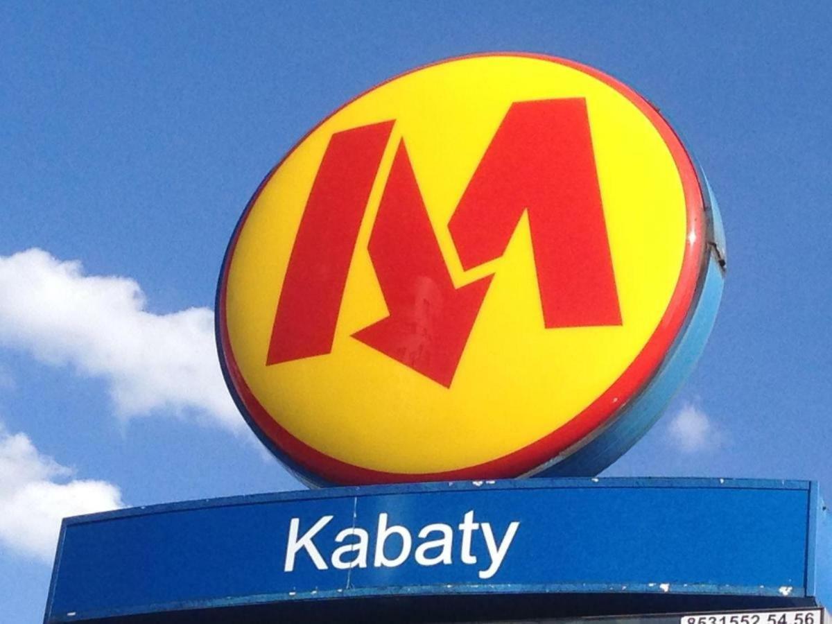 Classic Apartament Metro Kabaty ワルシャワ エクステリア 写真